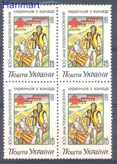 Znaczek Ukraina 1992 Mi 72 Czyste **