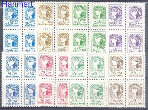 Znaczek Ukraina 1992 Mi 75-82 Czyste **