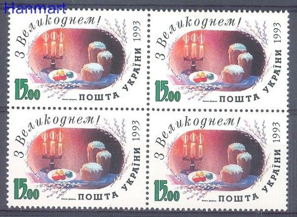 Znaczek Ukraina 1993 Mi 100 Czyste **