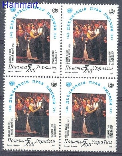 Znaczek Ukraina 1993 Mi 101 Czyste **