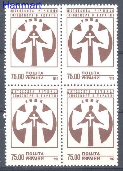 Znaczek Ukraina 1993 Mi 102 Czyste **
