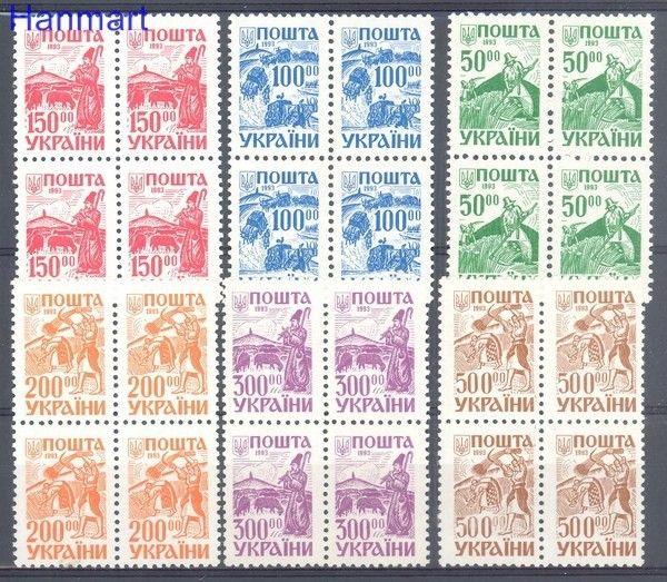 Znaczek Ukraina 1993 Mi 105-110 Czyste **