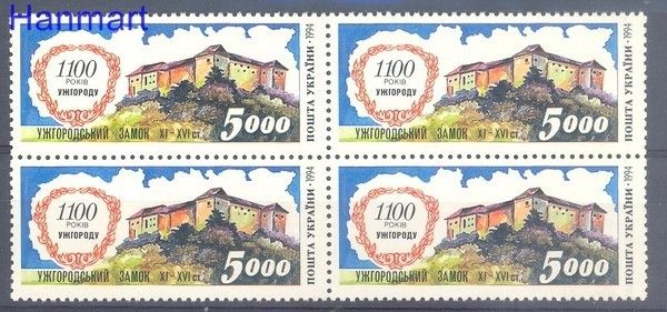 Znaczek Ukraina 1995 Mi 133 Czyste **