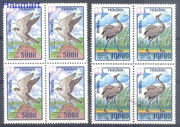 Znaczek Ukraina 1995 Mi 137-138 Czyste **