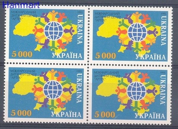 Znaczek Ukraina 1995 Mi 141 Czyste **