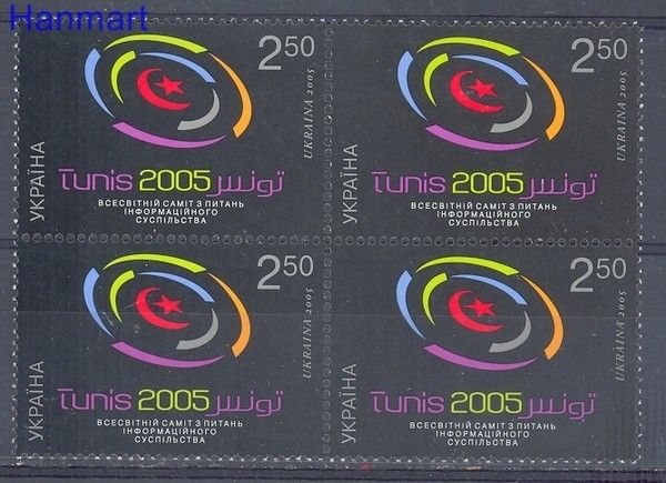 Znaczek Ukraina 2005 Mi 731 Czyste **