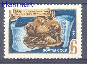 Znaczek ZSRR 1970 Mi 3732 Czyste **