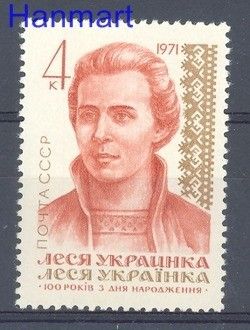 Znaczek ZSRR 1971 Mi 3855 Czyste **