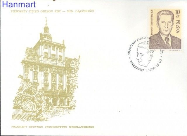 Znaczek Polska 1986 Mi 3025 Fi 2877 FDC
