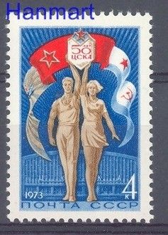 Znaczek ZSRR 1973 Mi 4099 Czyste **