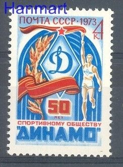 Znaczek ZSRR 1973 Mi 4122 Czyste **