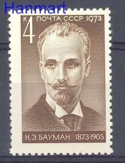 Znaczek ZSRR 1973 Mi 4105 Czyste **