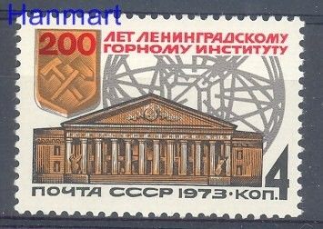 Znaczek ZSRR 1973 Mi 4169 Czyste **