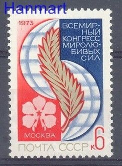 Znaczek ZSRR 1973 Mi 4170 Czyste **