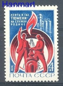 Znaczek ZSRR 1974 Mi 4204 Czyste **