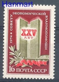Znaczek ZSRR 1974 Mi 4205 Czyste **