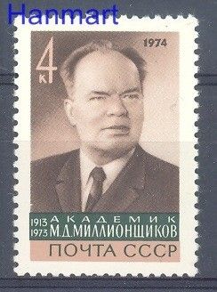 Znaczek ZSRR 1974 Mi 4210 Czyste **