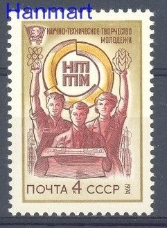 Znaczek ZSRR 1974 Mi 4214 Czyste **