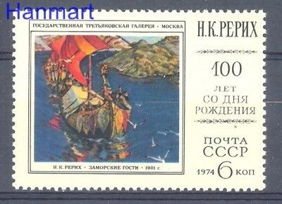 Znaczek ZSRR 1974 Mi 4283 Czyste **