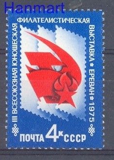 Znaczek ZSRR 1975 Mi 4407 Czyste **