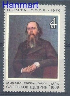 Znaczek ZSRR 1976 Mi 4440 Czyste **