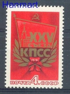 Znaczek ZSRR 1976 Mi 4441 Czyste **