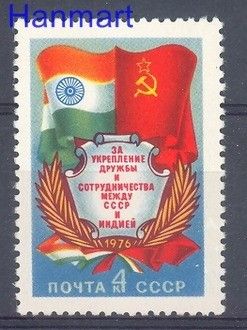Znaczek ZSRR 1976 Mi 4513 Czyste **