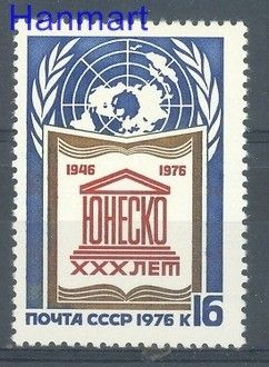 Znaczek ZSRR 1976 Mi 4515 Czyste **