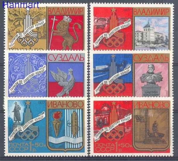 Znaczek ZSRR 1977 Mi 4686-4691 Czyste **