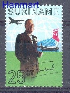 Znaczek Surinam 1971 Mi 604 Czyste **