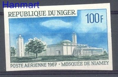 Znaczek Niger 1967 Czyste **