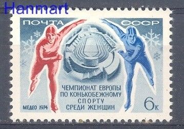 Znaczek ZSRR 1974 Mi 4206 Czyste **