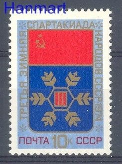 Znaczek ZSRR 1974 Mi 4212 Czyste **