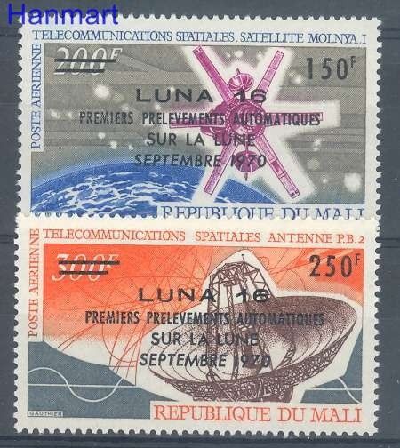 Znaczek Mali 1970 Mi 245-246 Czyste **