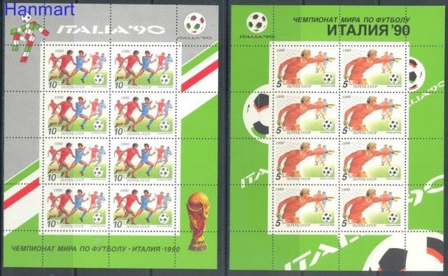 Znaczek ZSRR 1990 Mi 6088-6089 Czyste **