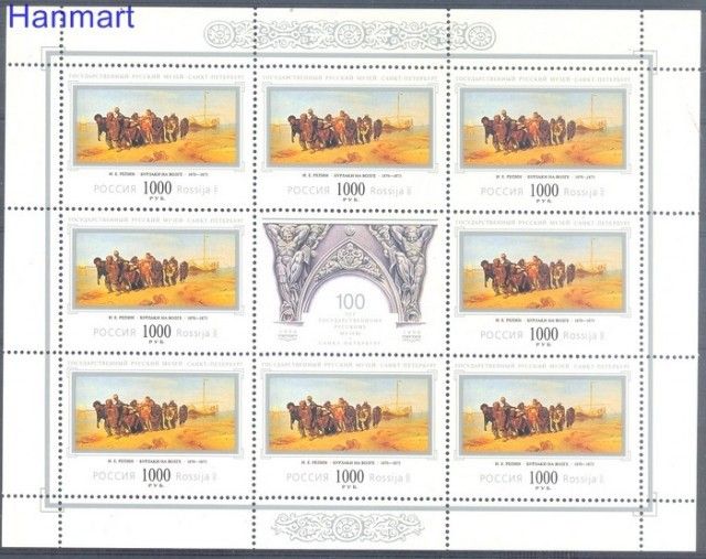 Znaczek Rosja 1997 Mi ark 624 Czyste **