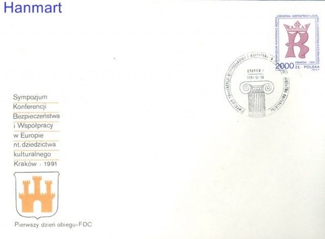 Znaczek Polska 1991 Mi 3333 Fi 3185 FDC