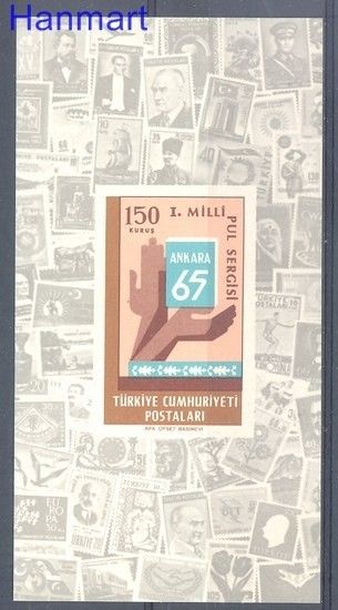 Znaczek Turcja 1965 Mi bl 11 Czyste **