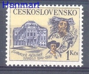 Znaczek Czechosłowacja 1980 Mi 2556 Czyste **