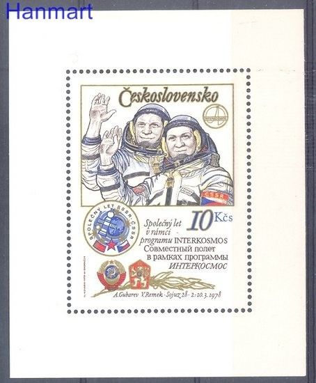 Znaczek Czechosłowacja 1979 Czyste **