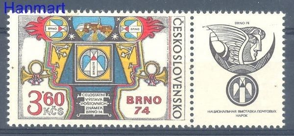Znaczek Czechosłowacja 1974 Mi zf 2184 Czyste **
