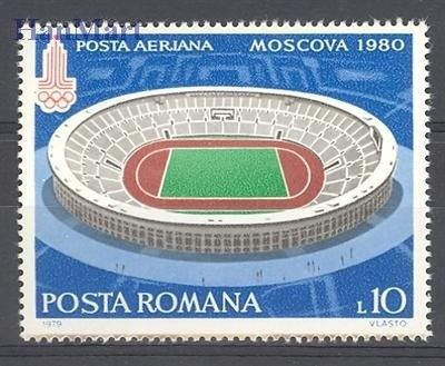 Znaczek Rumunia 1979 Mi 3631 Czyste **
