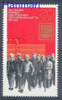 Znaczek NRD / DDR 1975 Mi 2054 Czyste **