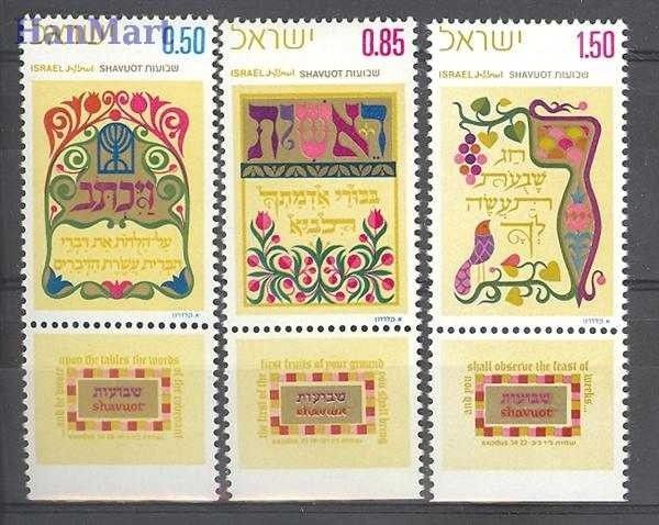 Znaczek Izrael 1971 Mi 514-516 Czyste **