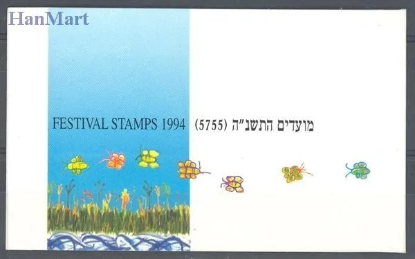 Znaczek Izrael 1994 Mi 1310-1312 Czyste **