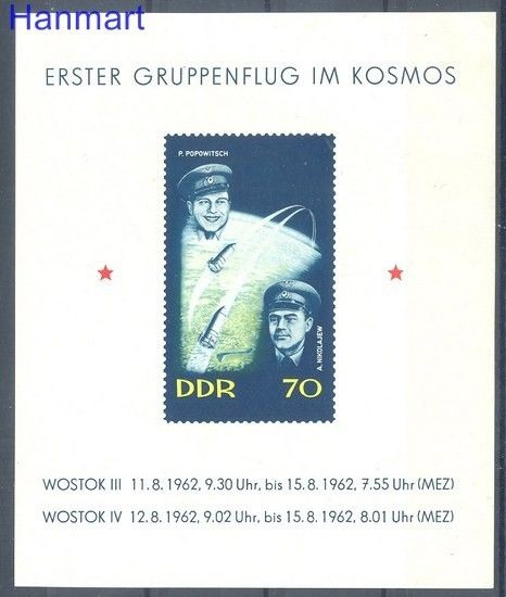 Znaczek NRD / DDR 1962 Mi bl 17 Czyste **
