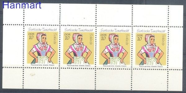 Znaczek NRD / DDR 1971 Mi h-blatt 12 Czyste **