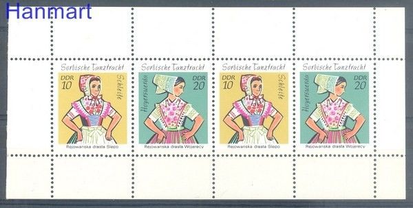 Znaczek NRD / DDR 1971 Mi h-blatt 13 Czyste **