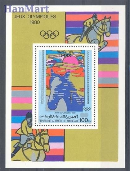 Znaczek Mauretania 1980 Mi bl 30 Czyste **