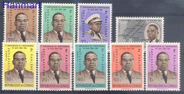 Znaczek Kongo Kinszasa / Zair 1961 Mi 74-82 Czyste **